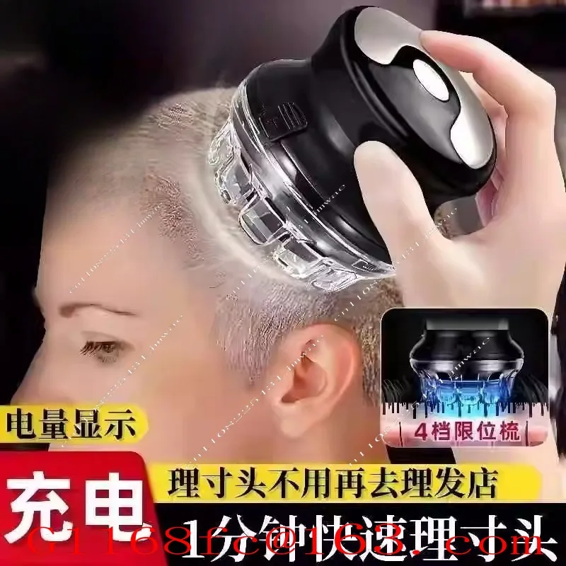 Fully Automatic Men's Inch Head Multi-function Lazy Bald Head