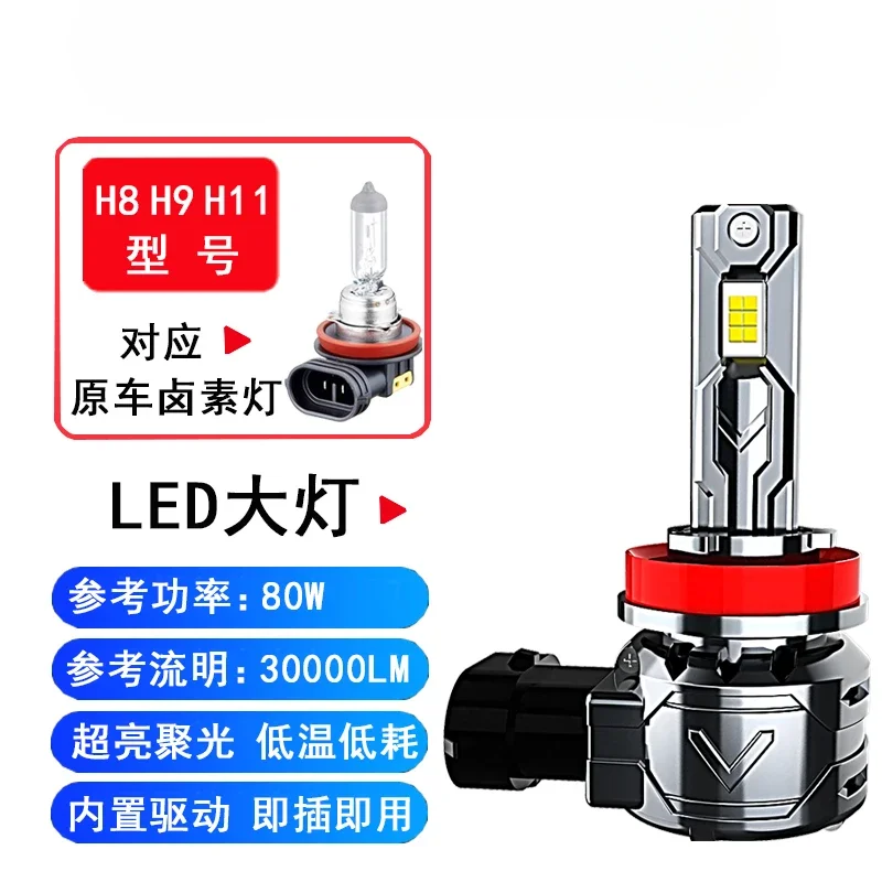 Novsight N60 240W 50000Lm H11 H4 H7 9005 9006 LED Headlight Bulb For Car Super Bright Led Car Light 9006 Canbus Auto Accessories