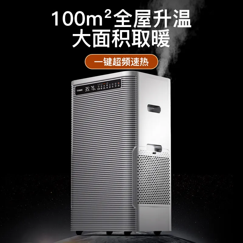 Heater Household Indoor Graphene Energy-saving Heater Hot Air Electric Heater Humidification Purification Heating Artifact