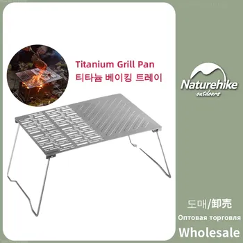 Naturehike 티타늄 접이식 그릴 팬  초경량  야외 장작 그릴 팬  캠핑 그릴 푸드 클립  자연 하이킹 피크닉 바베큐 베이킹 트레이 캠핑조리기구