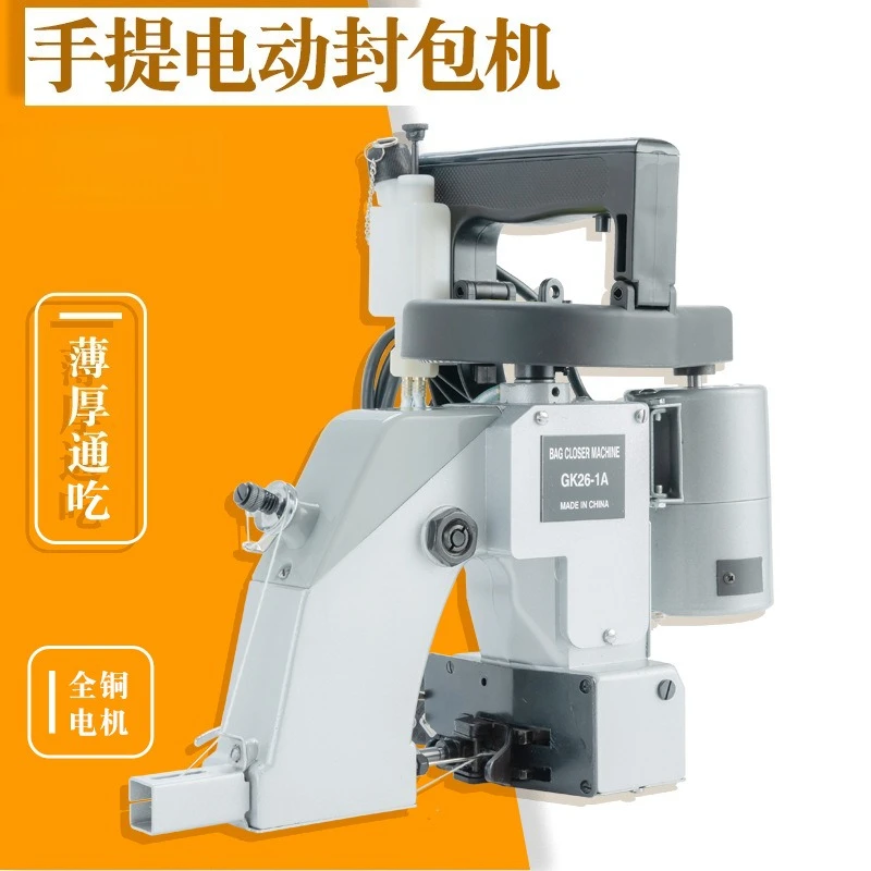 GK26-1A Portable Electric Sewing Machine Woven Bag Sealing Machine, Cloth Tarpaulin Sewing Machine