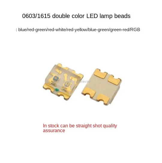 0603 Red and Blue Two-color 1615 Red, Green, Orange, White, Blue, Green, Yellow and Green Two-color RGB SMD LED Lamp Beads