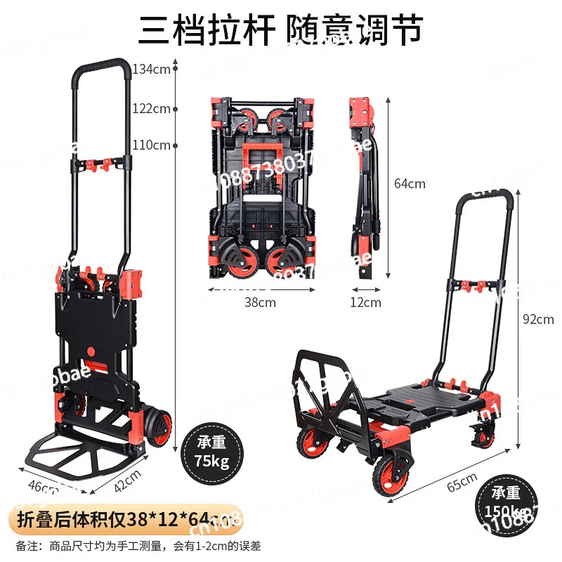 Outdoor Luggage Cart Warehouse Pull Truck Folding Wheel Portable Truck
