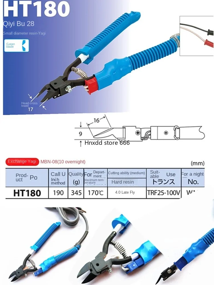 Plastic nozzle electric scissors