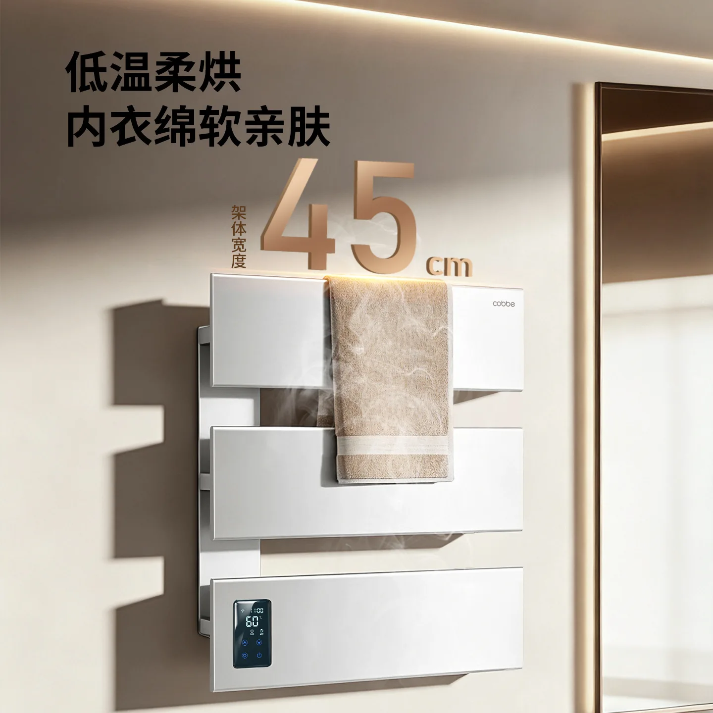 Toilet bathroom light and dark installation universal electric heating intelligent machine