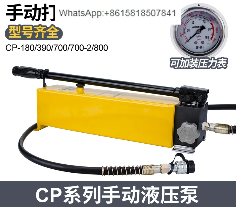 Ultra high pressure hydraulic hand pump,  pump,  hand pump,  oil pump CP-800 2.8L