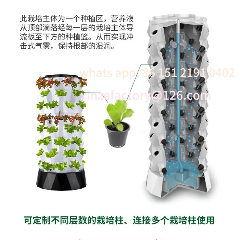 

Customizable tower hydroponic system Soilless cultivation equipment School greenhouse Combined hydroponic vegetable