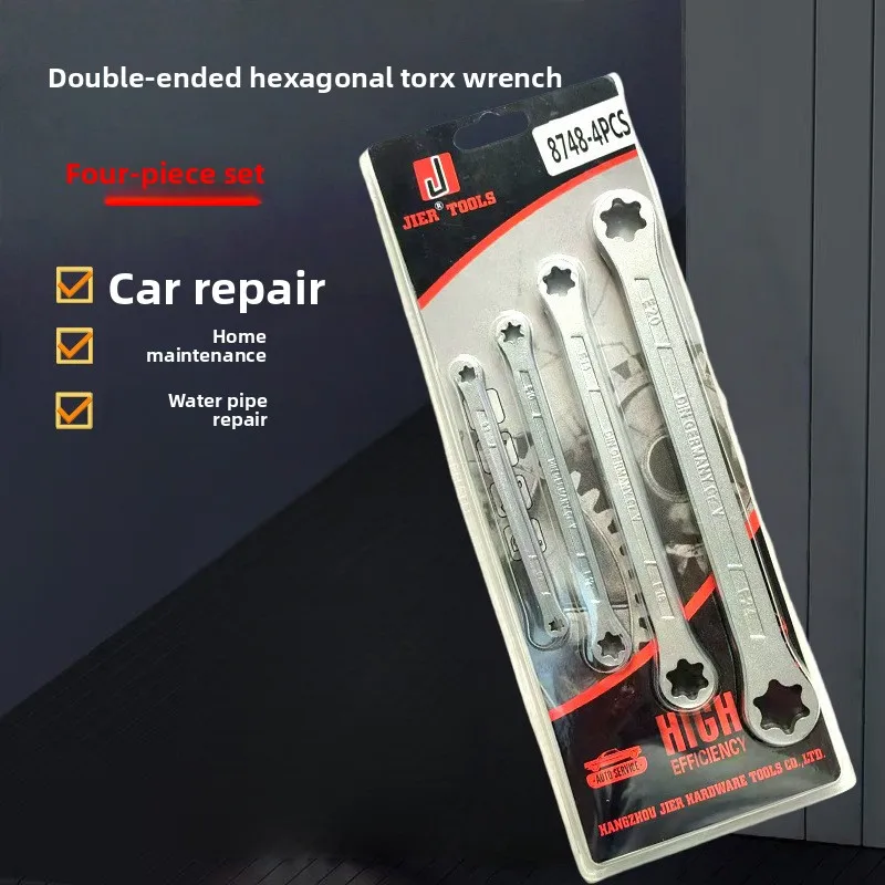 E-type double headed plum blossom wrench 4-piece set, forged from chrome vanadium steel, rust proof, hard and wear-resistant