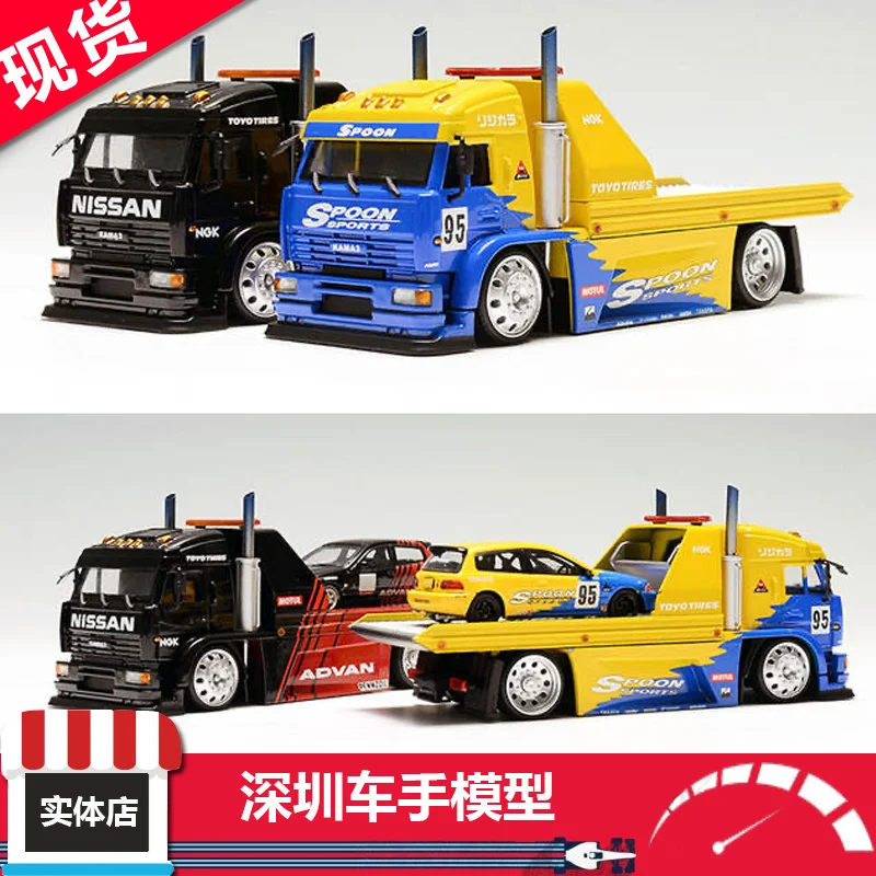 

In Stock SW SH 64 KamaZ Modified Trailer Spoon Advan Truck Headboard Model Limited Edition Remote Control Car Toy