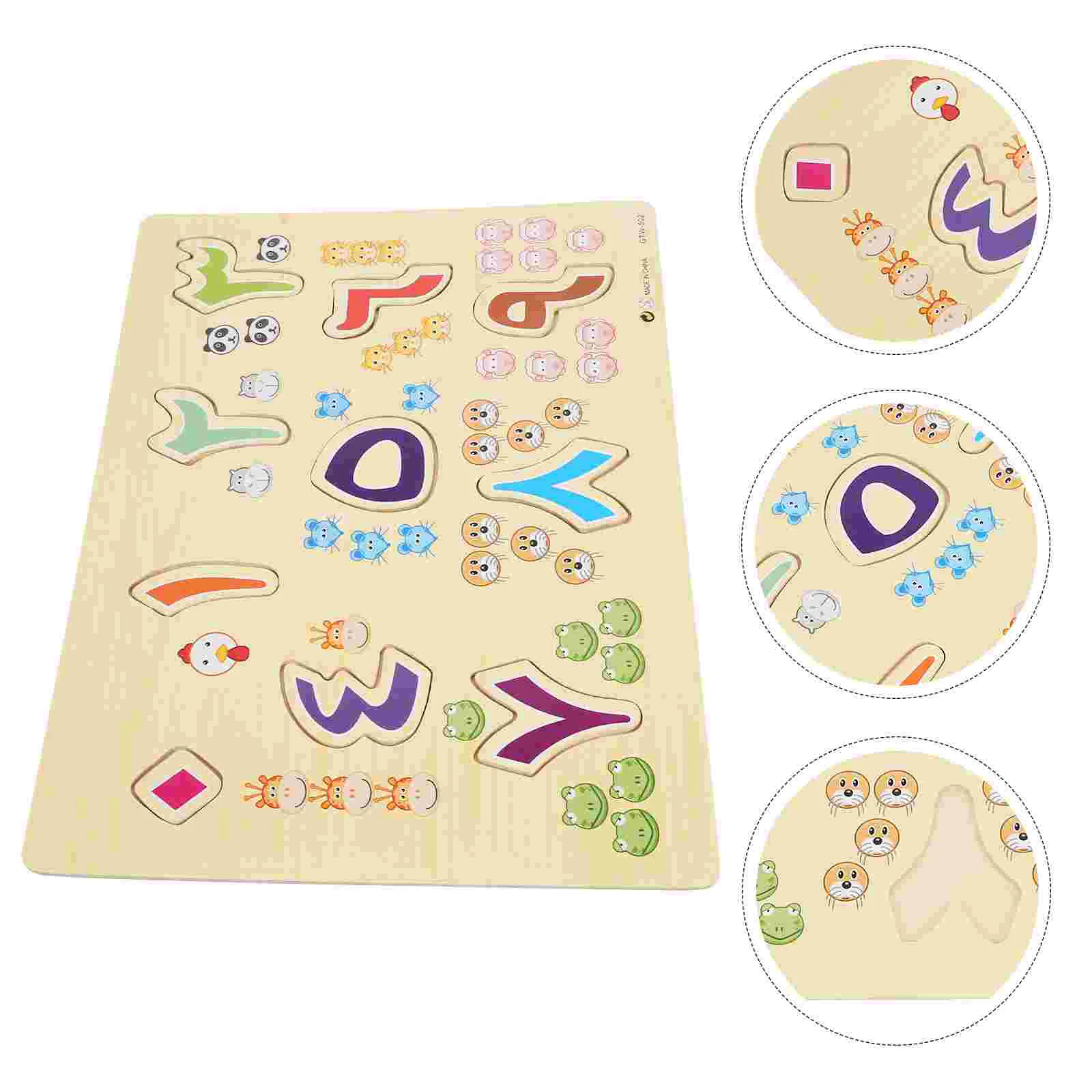 Puzzle en bois pour enfants, jouets pour tout-petits