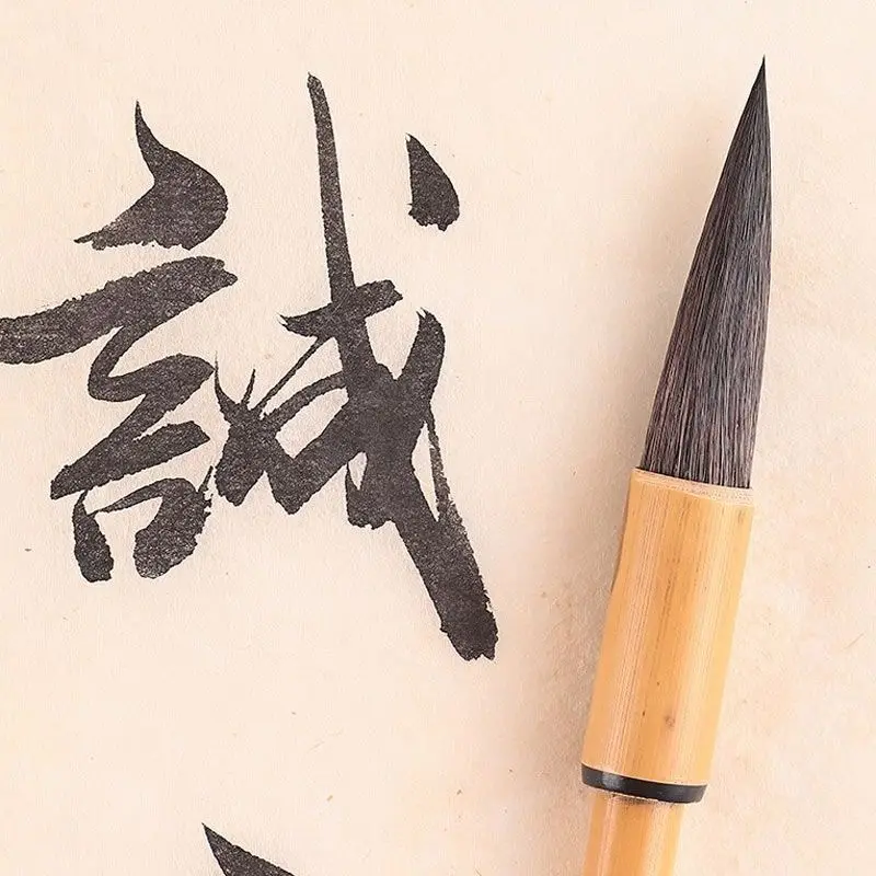 鼠の毛筆 書道筆 中国製 中国語楷書筆 初心者向けセット 伝統的な中国語