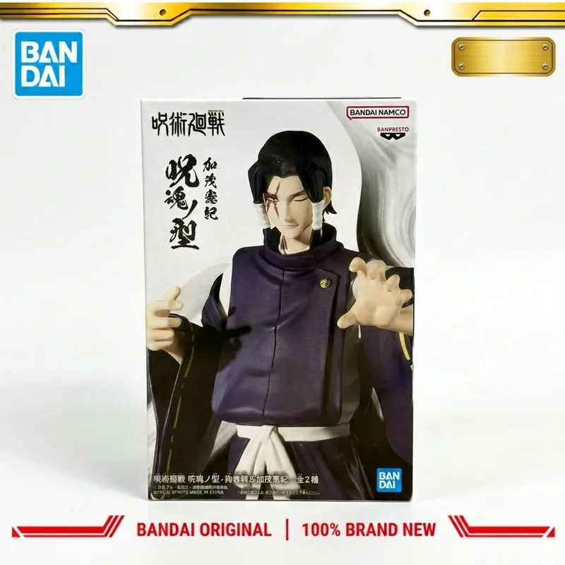 Auf Lager: Bandai Original Banpresto Jujutsu Kaisen Kamo Noritoshi Actionfigur Modellpuppe Brandneu in Box Anime-Charaktere Spielzeug