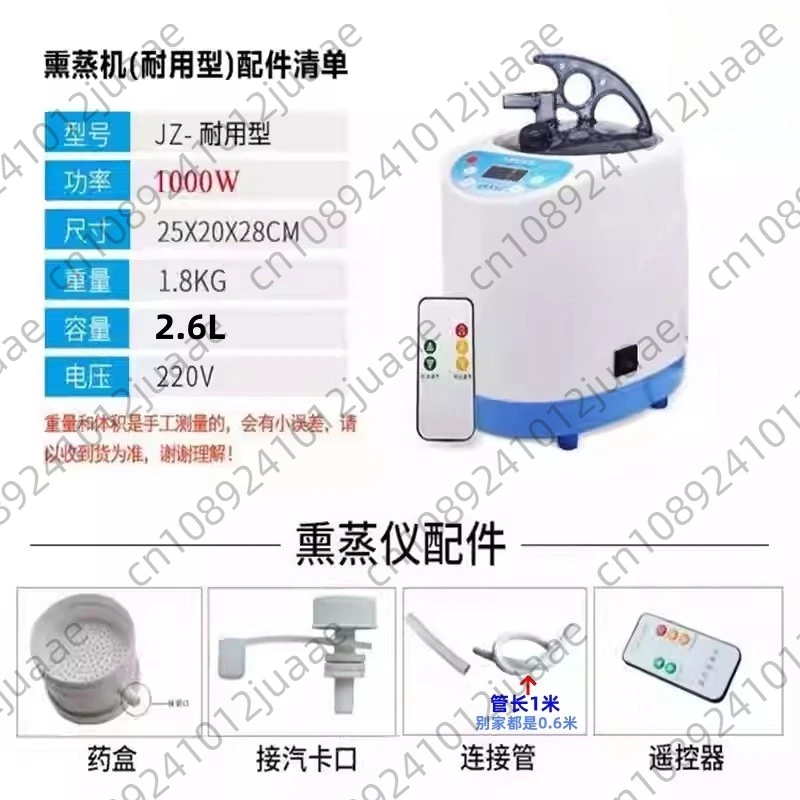 Barber shop shampoo basin fumigation cover