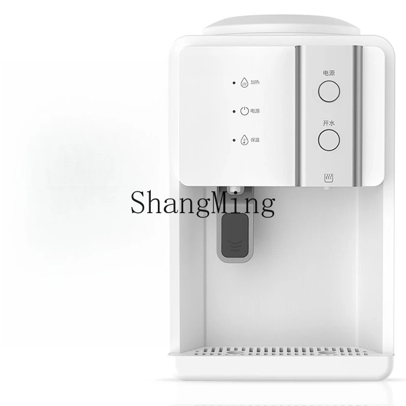 

ZYY small household mini desktop automatic smart office water dispenser