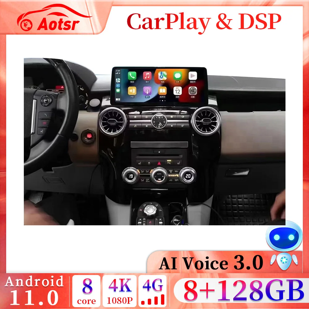 

8+128GB Android 11.0 Car Multimedia Radio DSP Player For Land Rover Discovery 4 LR4 2011 - 2017 Auto Stereo GPS Navi Head Unit