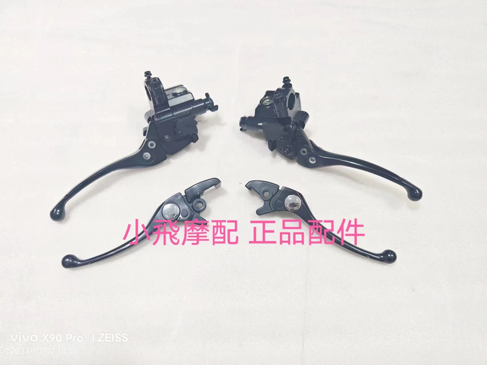 Ajuste Qjmotor Mtx125 accesorios Qj Motor Mtx 125 manija conjunto de embrague de freno interruptor de bomba superior de freno bomba de aceite de embrague