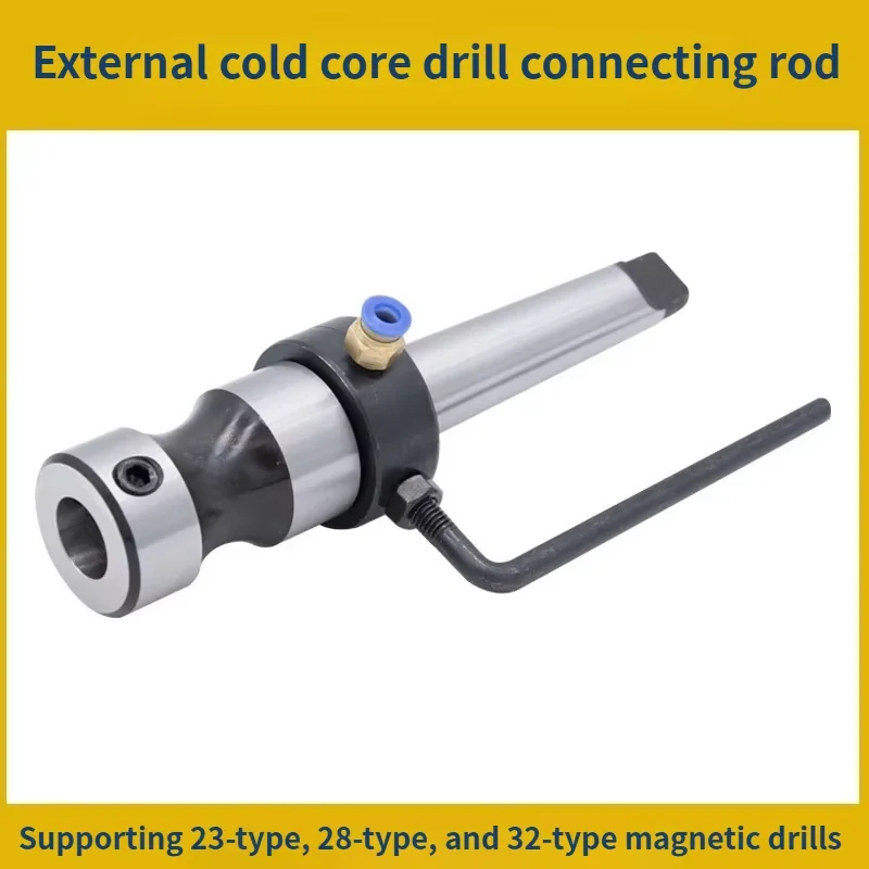 Magnetic Drill adapter MT2 MT3 MT4 Hollow Drill Bit Holder 19.05mm 50L Adapter external cooling internal 19.05mm