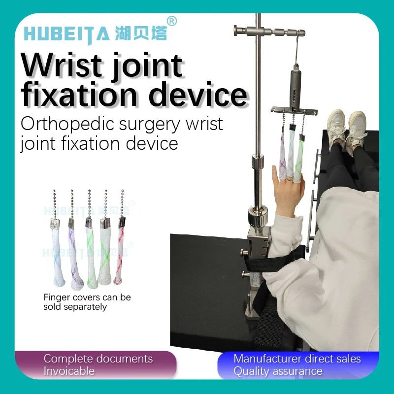 Medical orthopaedic surgical instruments Wrist fracture finger lifting tower wrist joint fixation device