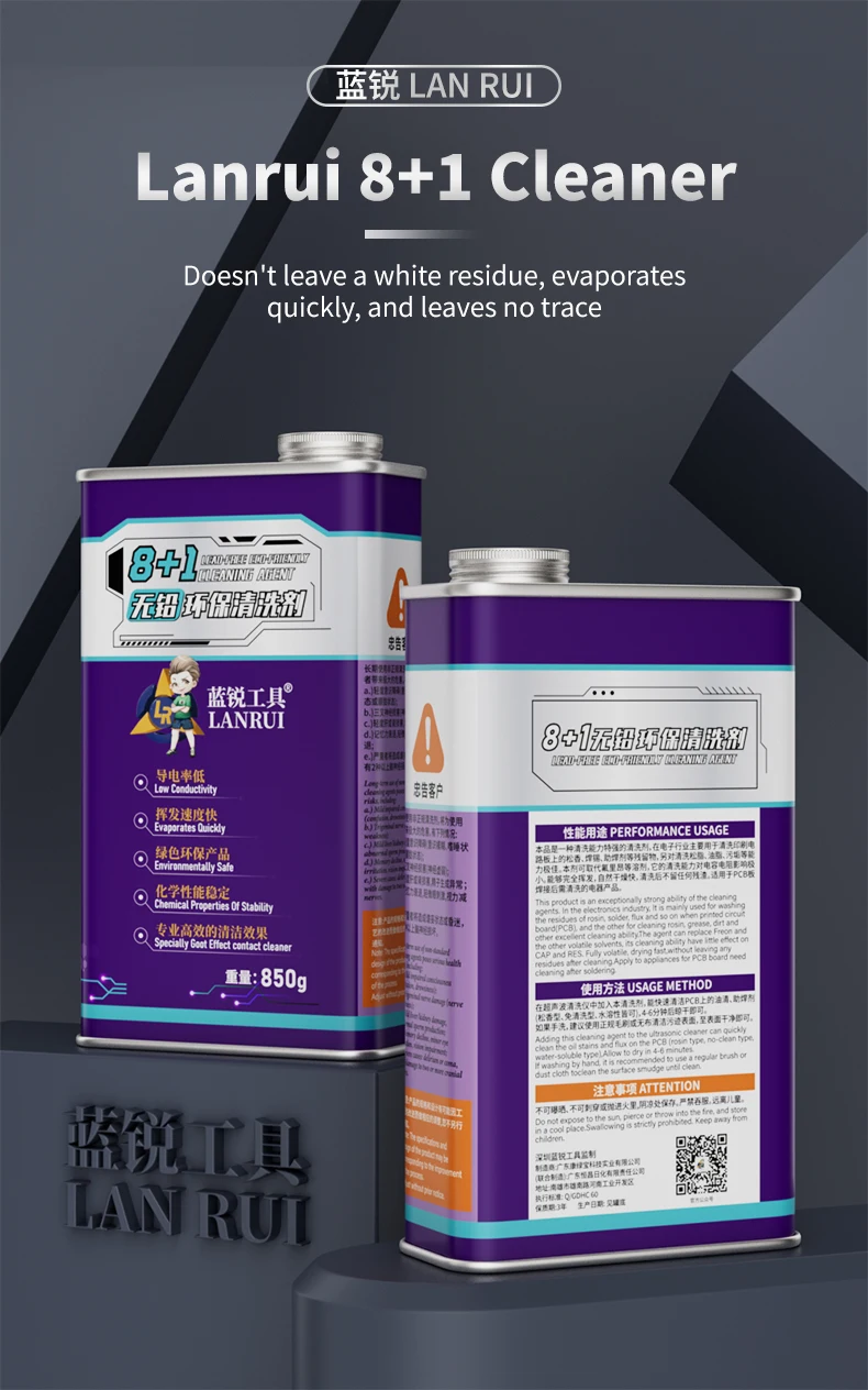 Lanrui 8+1 Strong Cleaning Agent Lead-free Washing Water Used for Cleaning Residual Stains on Circuit Boards