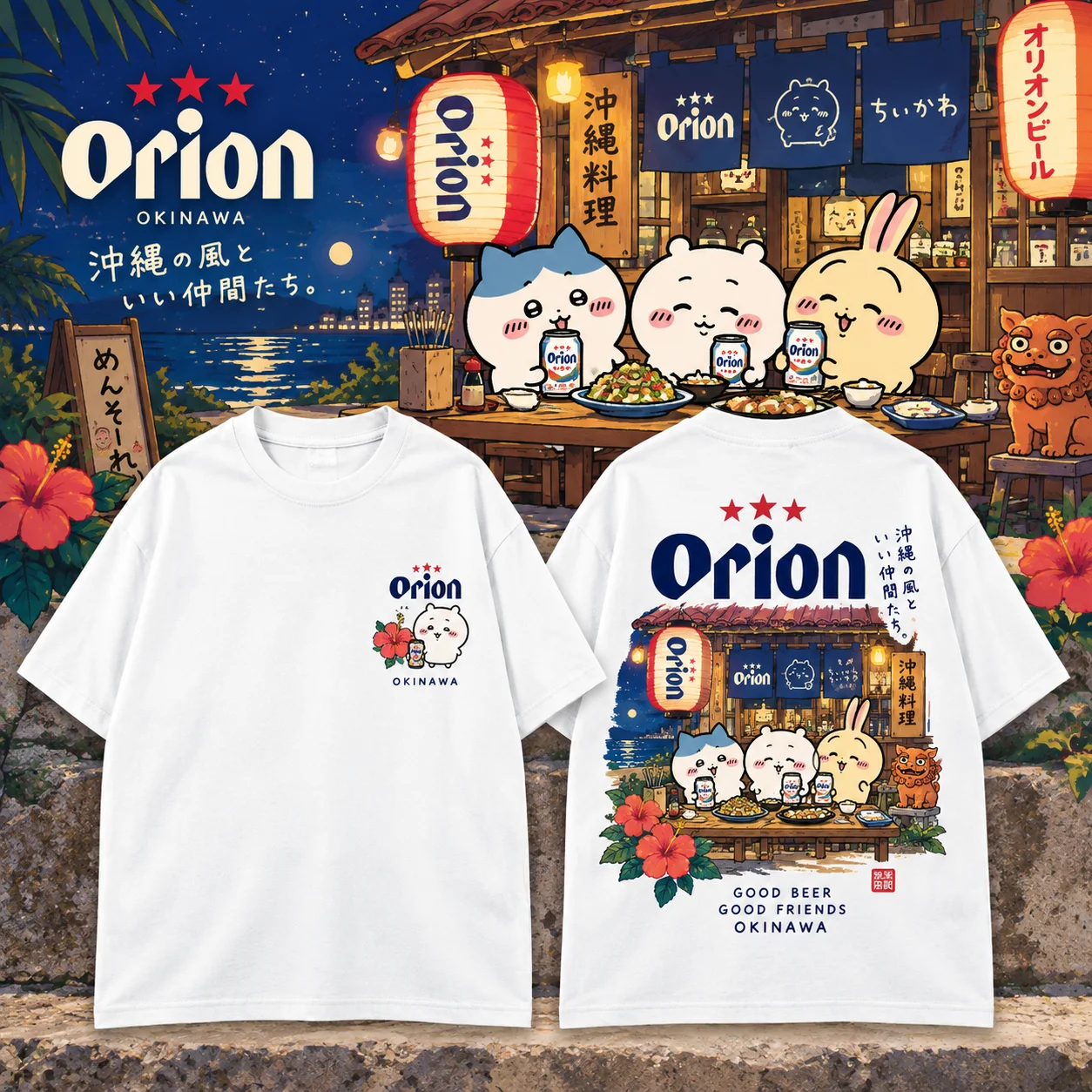 Chiikawa Cute Kawaii Okinawa Beer Tee Men's Women's White Retro Cool Graphic Art Print Oversized Short Sleeve Streetwear Top