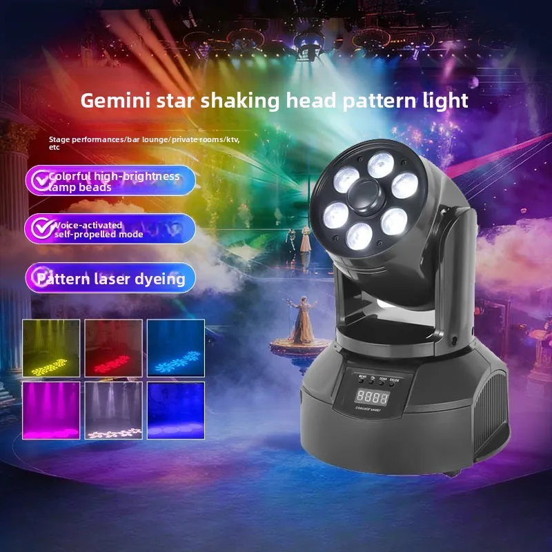 

Gemini pattern shaking head dyeing light dancing bar box home ktv rotating laser pattern atmosphere spotlight