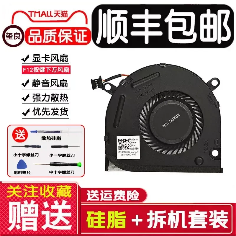 Cooling Fan for HP ENVY X360 15-DR 15M-DS 15-DS TPN-W142 W143 Laptop CPU Cooler Replacement Part