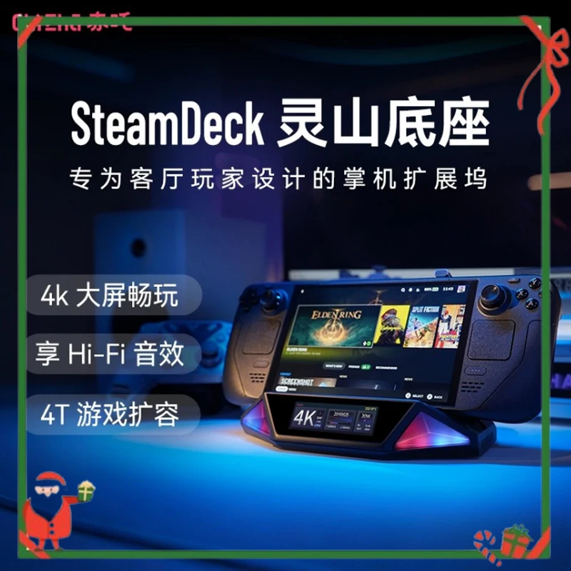 

Док-станция Dockcase Steamdeck, док-станция Typec, совместимая с официальным портативным устройством ROG Steamdeck.