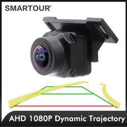 Car Universal Dynamic Trajectory Camera Parking Line HD Car Rear Universal Night Version View Reverse Backup Ahd 1080P Track Cam