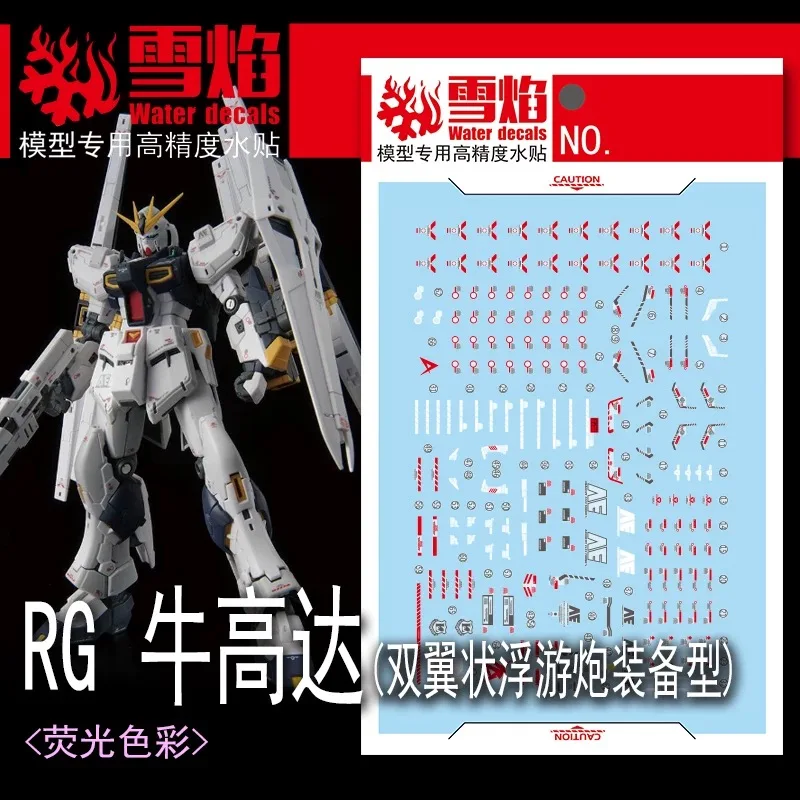 Model Decals Water Slide Decals Tool For 1/144 RG RX-93 NU Double Fin Funnel Type Sticker Models Toys Accessories