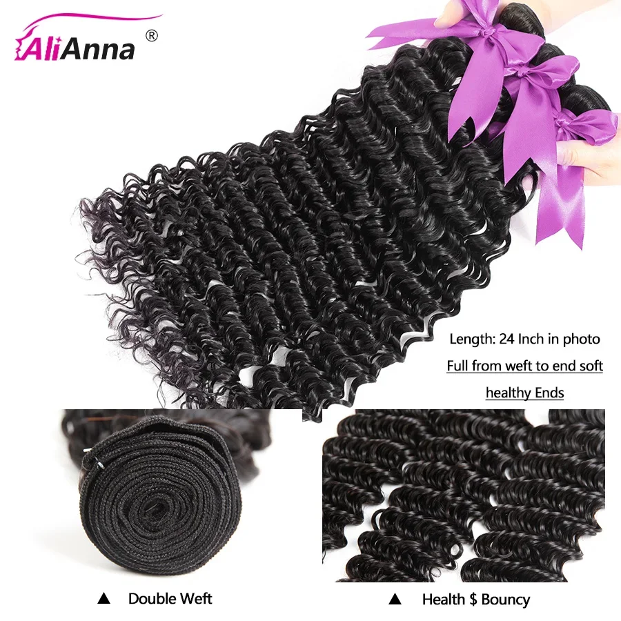 Deep Wave Extensions ผมมนุษย์จริงบราซิลผมมนุษย์ 100% Curly Human Hair Bundles Fast Shipping