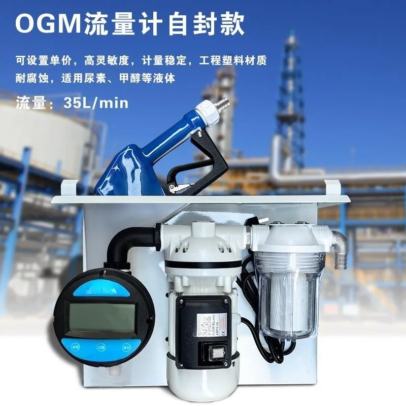 Ton barrel filling machine/vehicle urea filling equipment