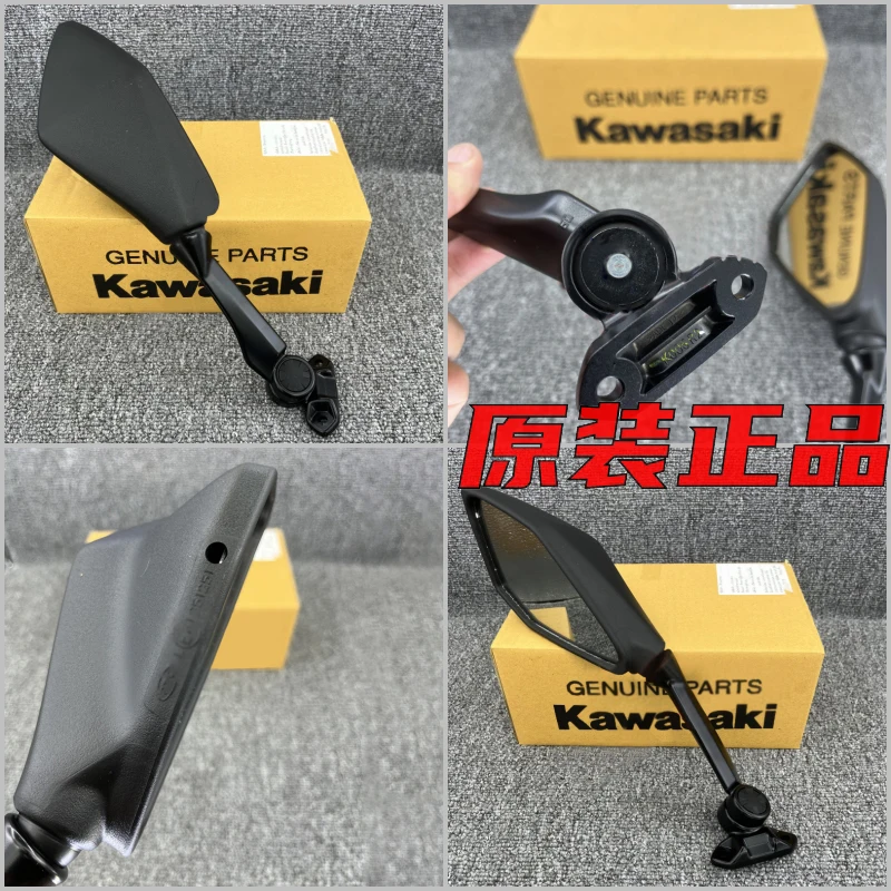 

For Original imported ZX-4R/ZX-4RR/Ninja Ninja400/Z400 rearview mirror rearview mirror rearview mirror