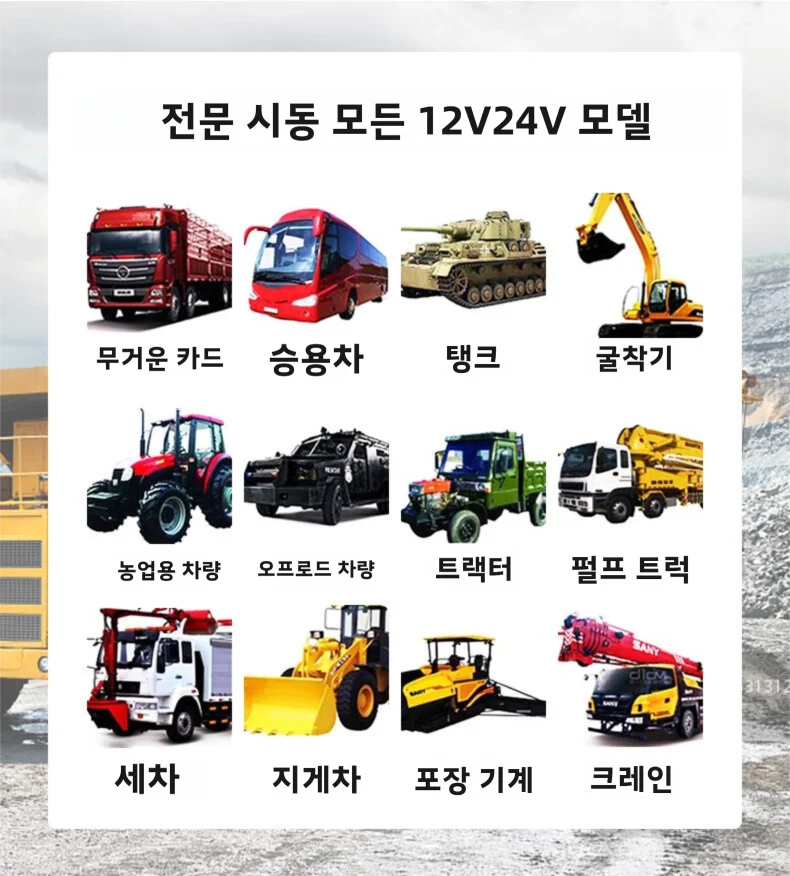 8000A 12 فولت 24 فولت شاحنة كاتب بطارية سعة كبيرة 998000 مللي أمبير بطارية السيارة المحمولة مصباح ليد بطارية السلامة كاتب القفز