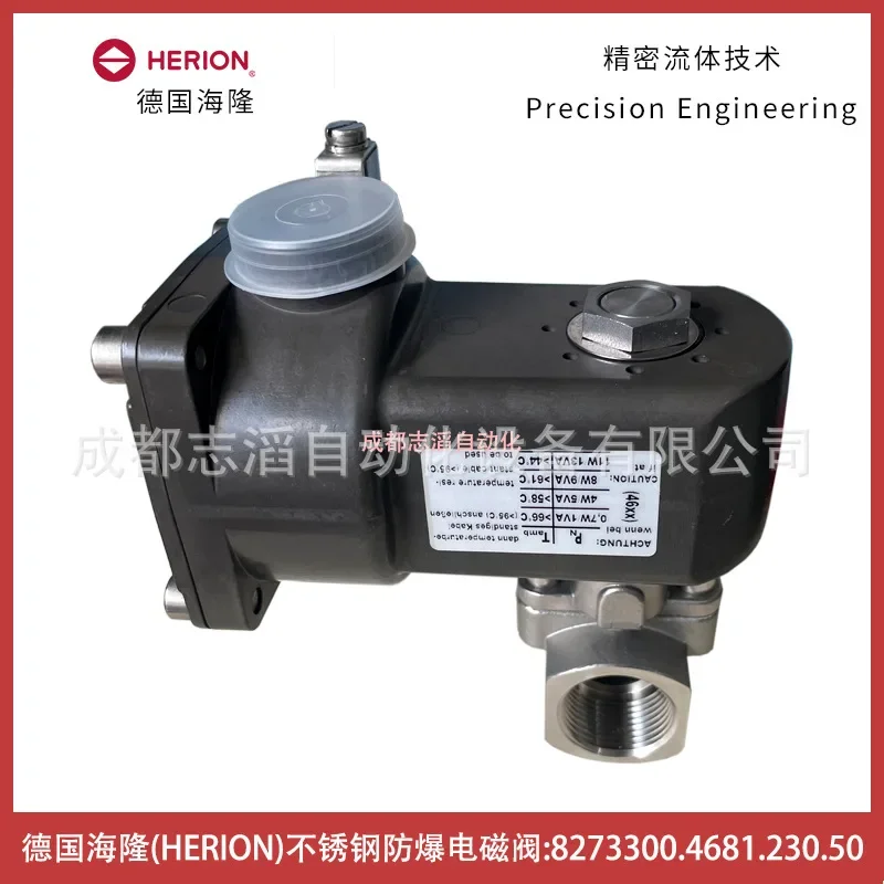 2026 8273300.4681.230.50 German Hilong HERION Stainless Steel Explosion-proof Solenoid Valve - Emino Crown