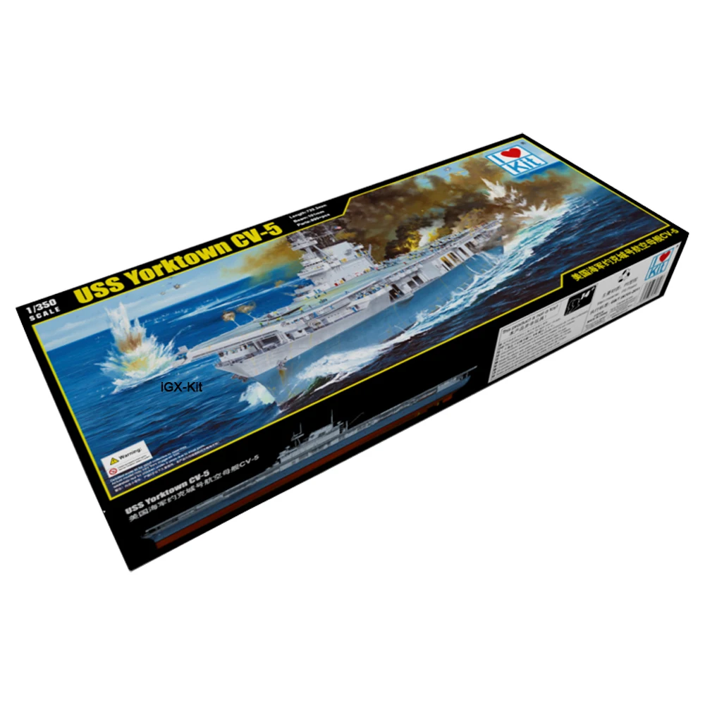 Merit 65301 1:350 Scale Uss Yorktown CV5 CV-5 Aircraft Carrier Plastic Toy Craft Assembly Model Building Kit