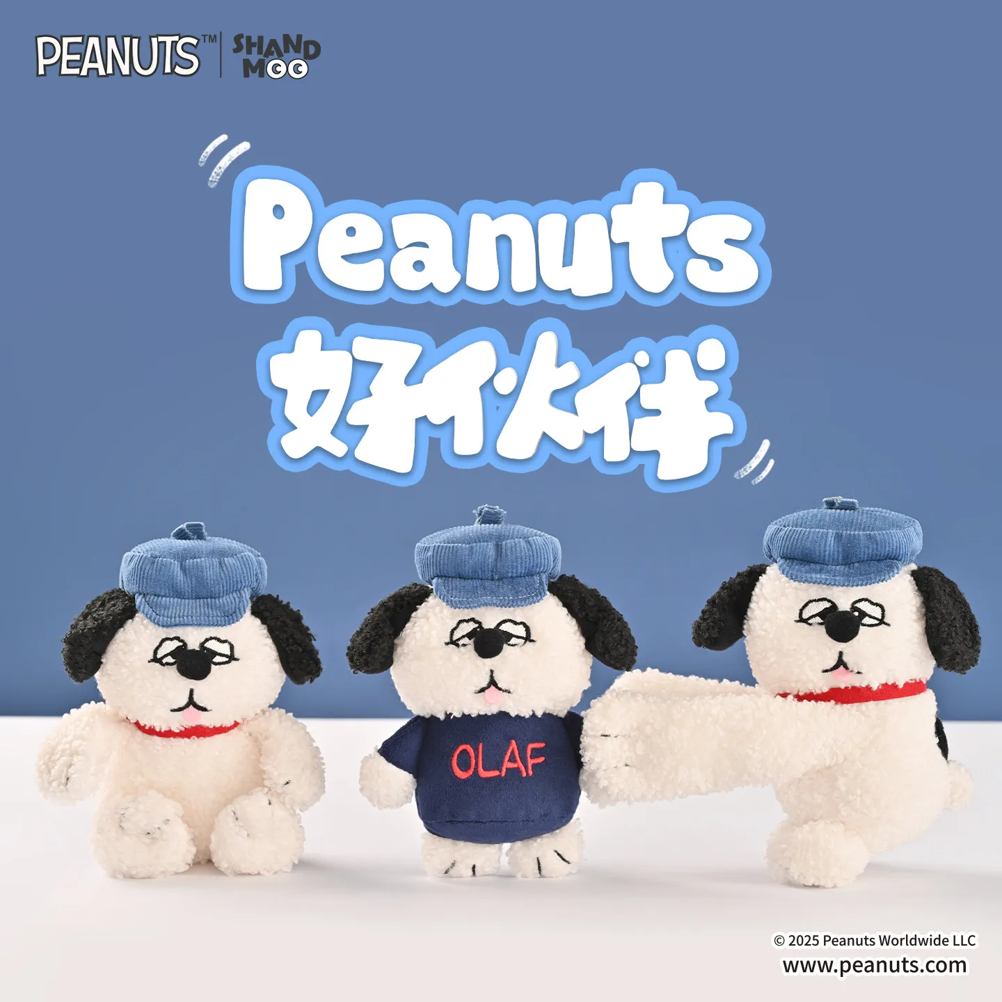 

Peanuts Multifunctional Puppy Charm Blind Box Cute Pendant Anime Merchandise Figurine Doll Trendy Desktop Decoration Toy Gift