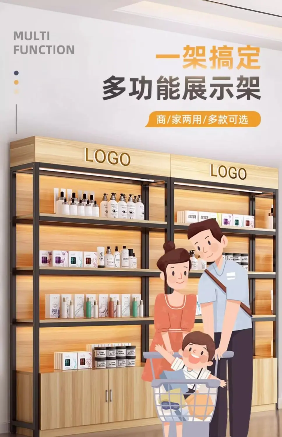 Custom. [3172 People Praise] Shelf Display Shelf Supermarket Product Container Shelf Showcase Multi-Layer Maternal and Child Sam