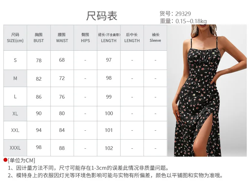 Mandylandy 2025 Abito da donna primaverile Moda sexy stampato Abito con bretelle divise con lacci Abito lungo estivo con camicette senza maniche