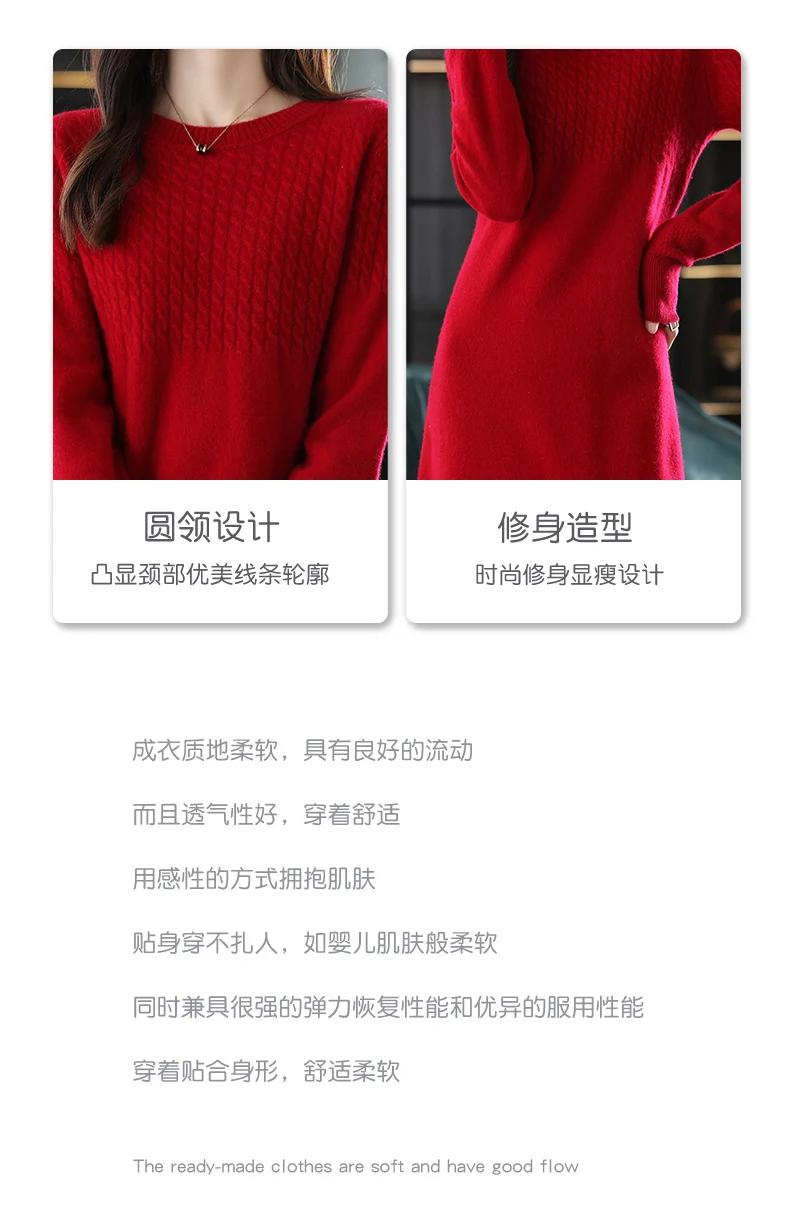 Round Neck Cashmere Dress Women's Long Pullover Sweater Autumn And Winter New Knitted Knee-Length Pure Wool Dress