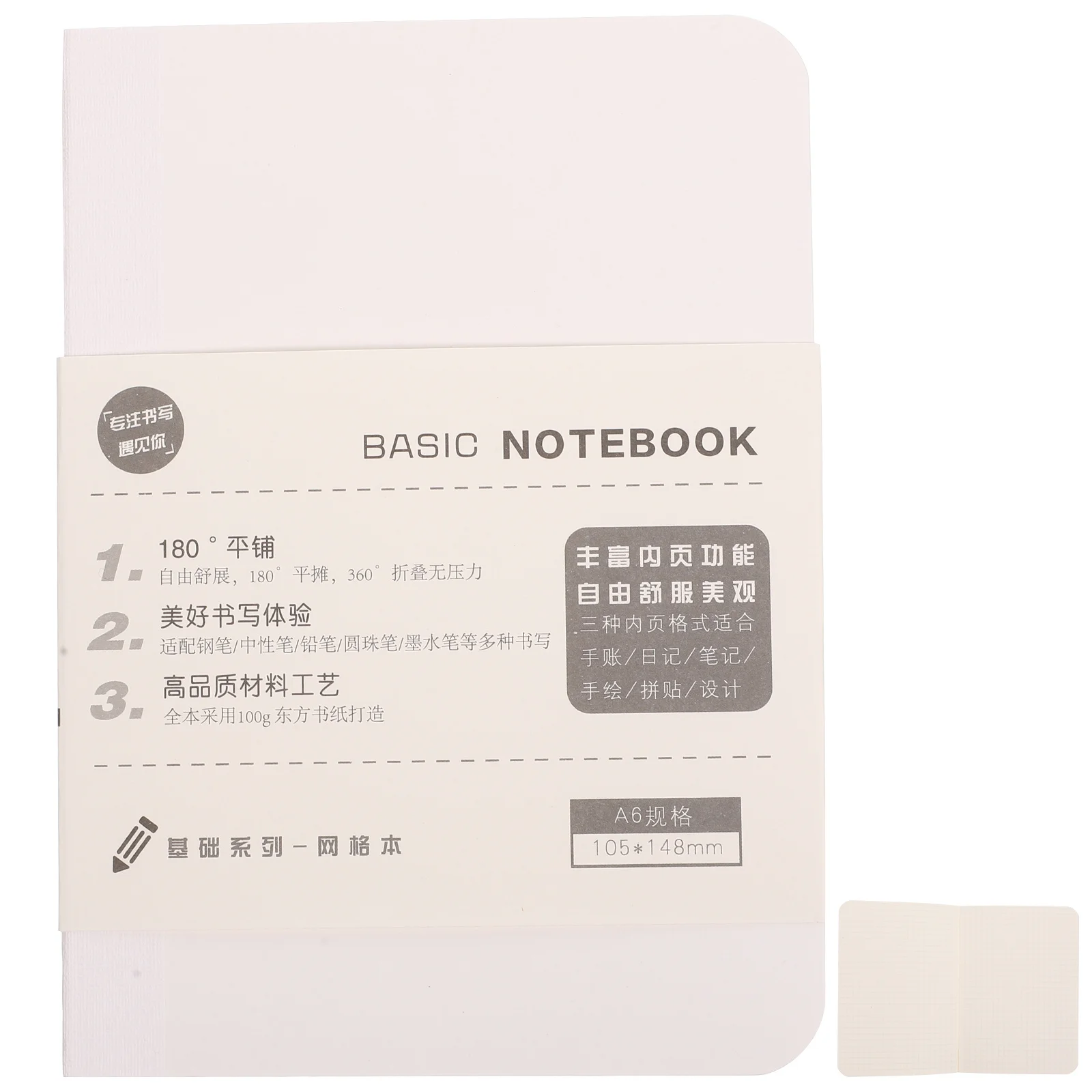 

1 Book A6 Refill Paper Lined Notebook Replacement Sheets Smooth Writing No Bleed for Fountain Gel Pens Daily Planner Insert