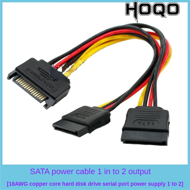 SATA power cable 1 to 2 elbow Serial power supply 1 input 2 output SATA power supply one turn two 18 full copper wire core