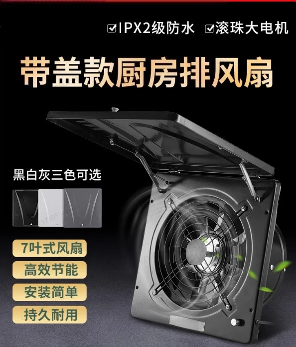 

Мощный кухонный вытяжной вентилятор | 10-дюймовая откидная вентиляционная конструкция для настенного или оконного крепления
