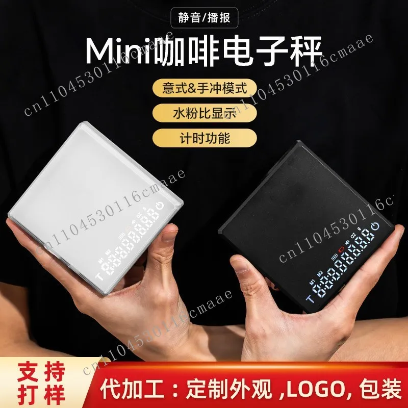 

Mini Coffee Electronic Scale, Italian Hand Drawn Electronic Scale, Small Gram Scale, Kitchen Scale