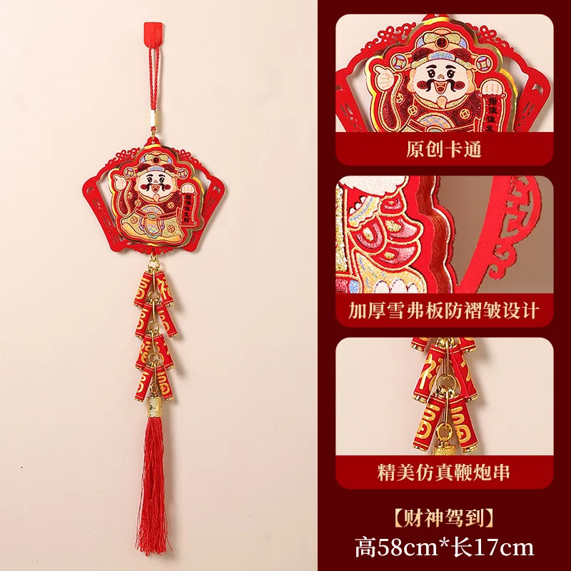 2025 Year of the Snake Spring Festival Firecracker Pendant New Year Decoration God of Wealth Lucky Bag Pendant Living