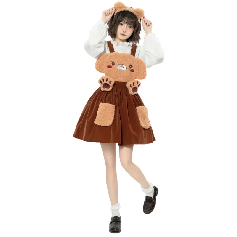 

Halloween Role-playing Game Costume Cute Bear And Dog Animal Cosplay Dress