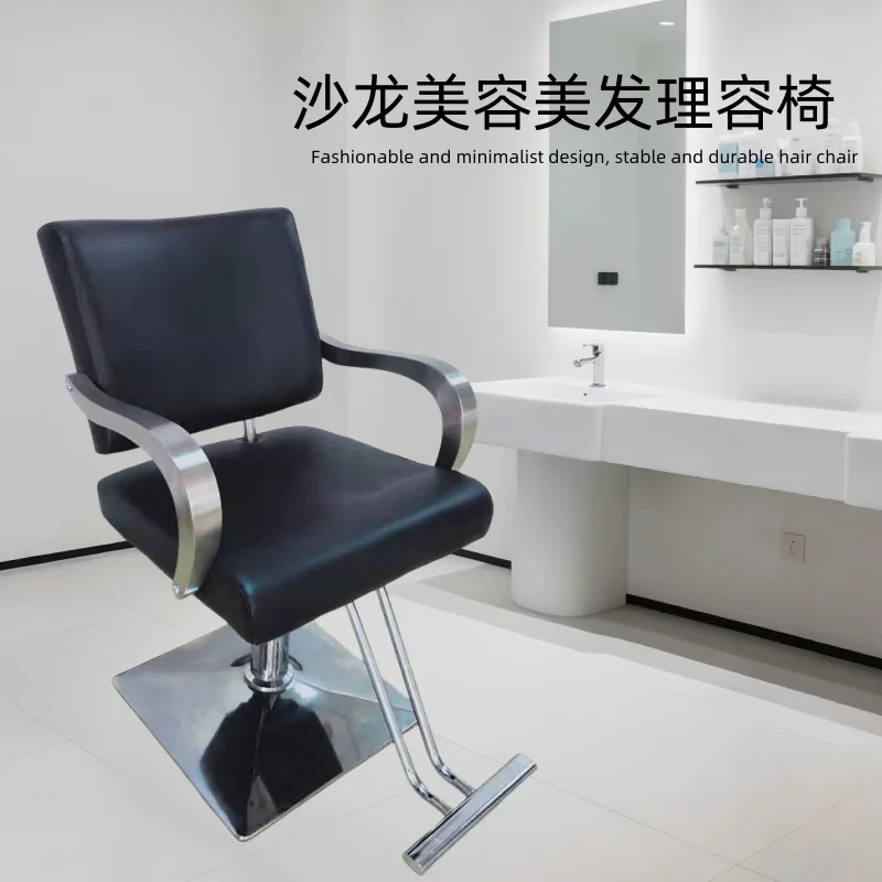 Factory direct sales barber chair hairdressing chair hair salon special cutting stool, high-end perming and dyeing lifting seat
