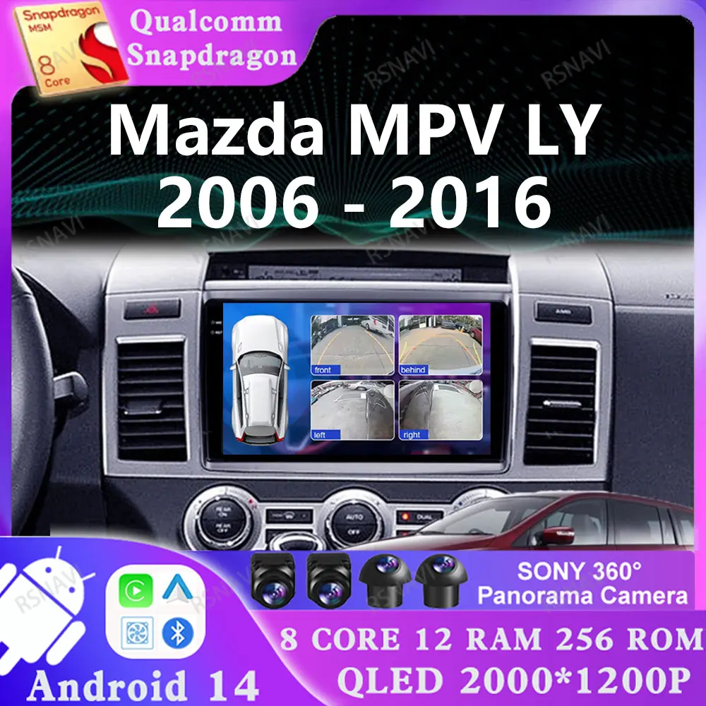 Android 14 For Mazda MPV LY 2006 - 2016 Stereo Viedo Player Multimedia Head Unit 2 DIN Navigation DSP DVD 5G WIFI Qualcomm GPS