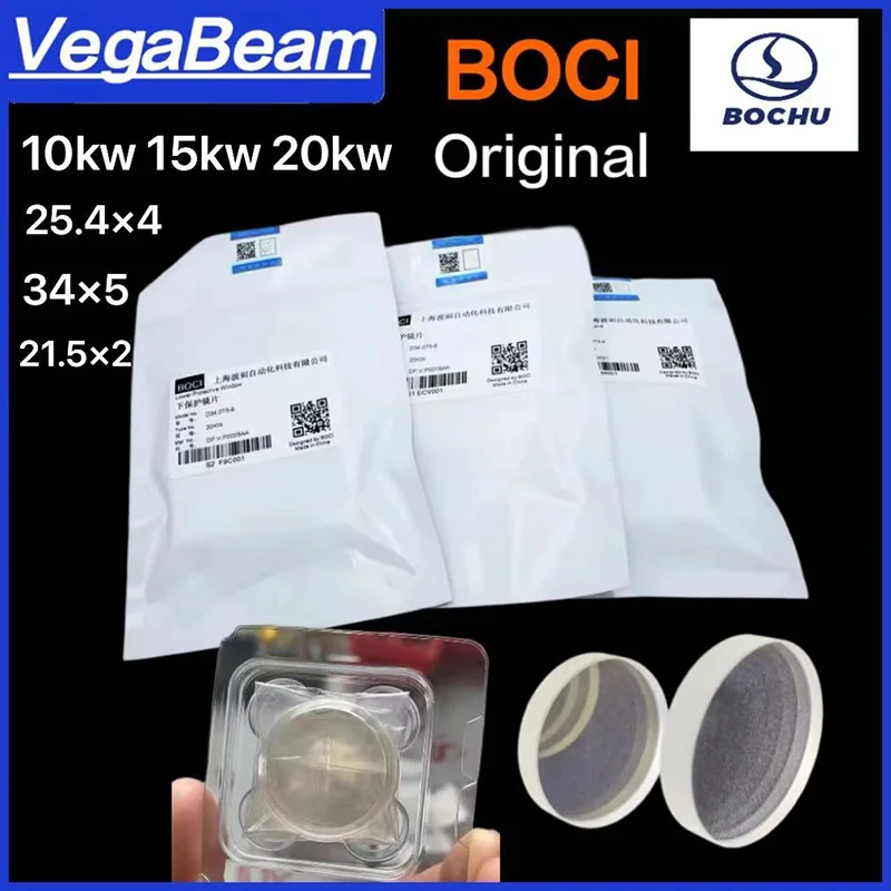 BOCI Laser Protective Lens 25.4x4 34x5 21.5x2 15kw 20kw 30kw Optical Protective Windows Lens for BOCI Laser Head BLT310 BLT421S