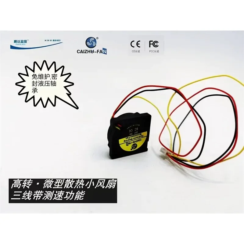 for Mute 2006 2CM/cm 5V USB Instrument Handheld Projector Blast