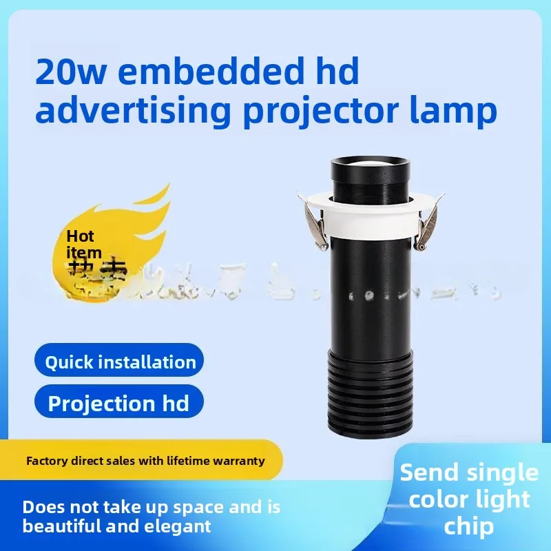 Embedded Advertising Spotlight, Logo Projection Light, Door Head Advertising Light, Signboard, Floor Pattern Light, Strip Text